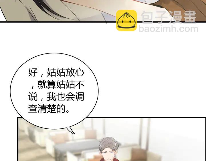 第110话 各自私欲35