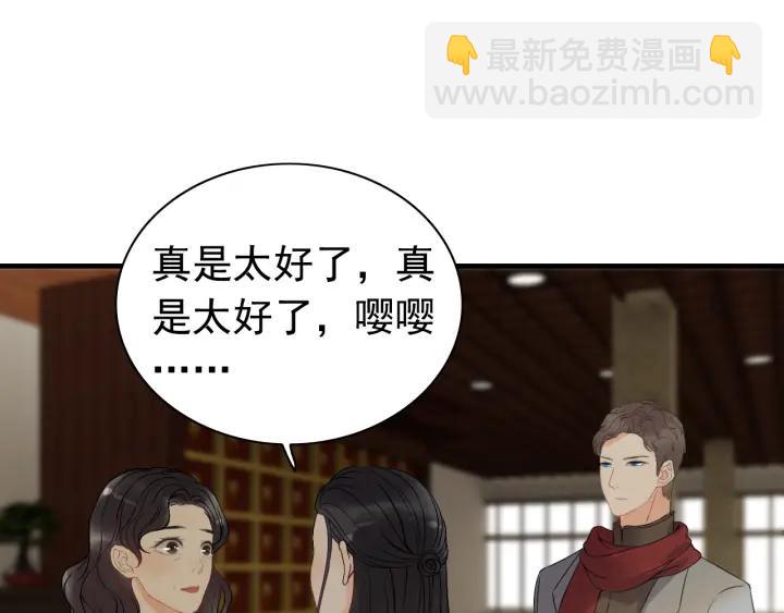 第110话 各自私欲37