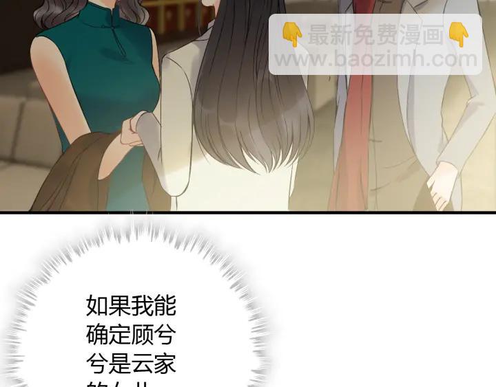 第110话 各自私欲38