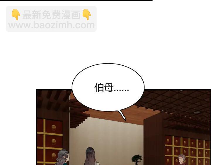 第110话 各自私欲4