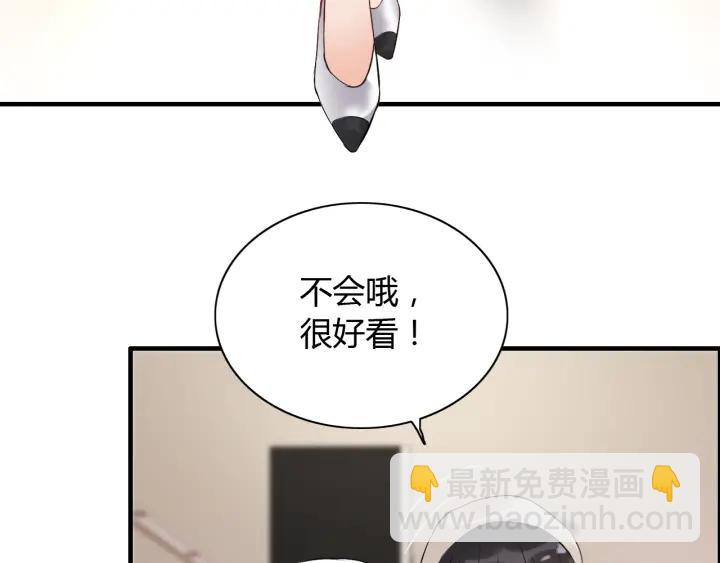 第110话 各自私欲48