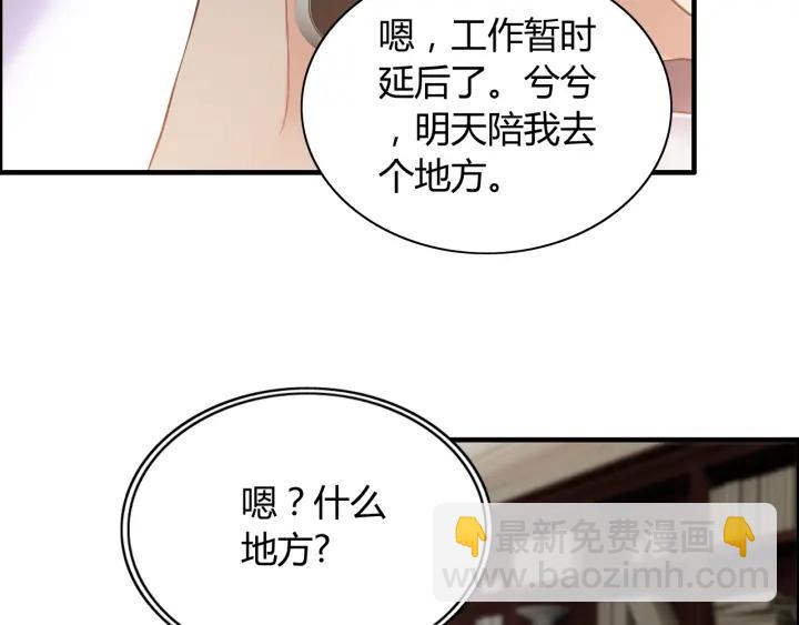 第110话 各自私欲60
