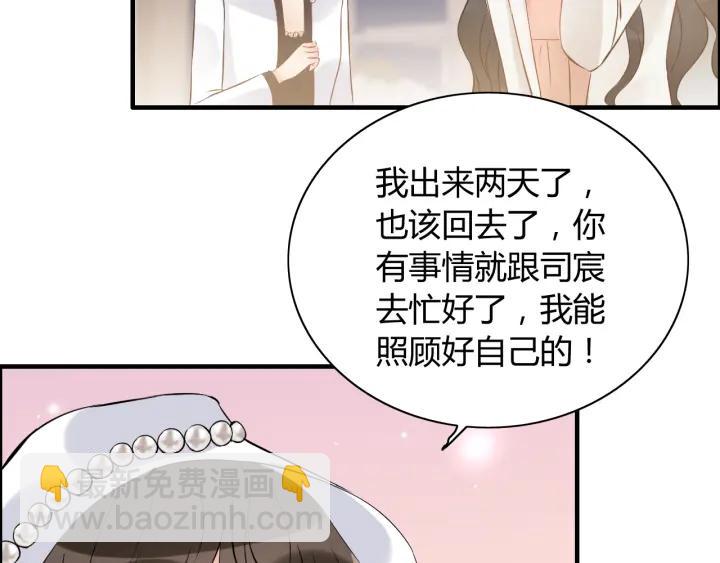 第110话 各自私欲66