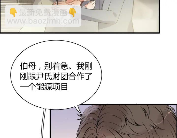 第110话 各自私欲7