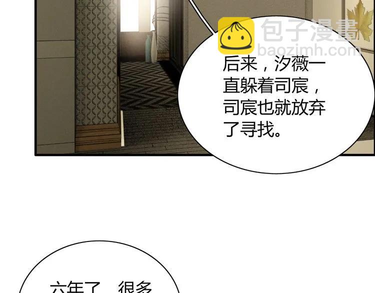 第117话 不自觉的心疼她12