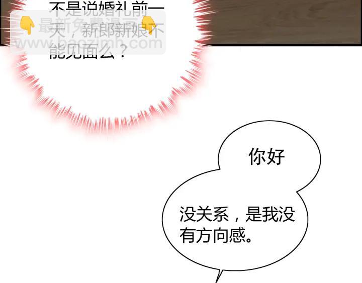 第118话 她们两个是要干嘛?36