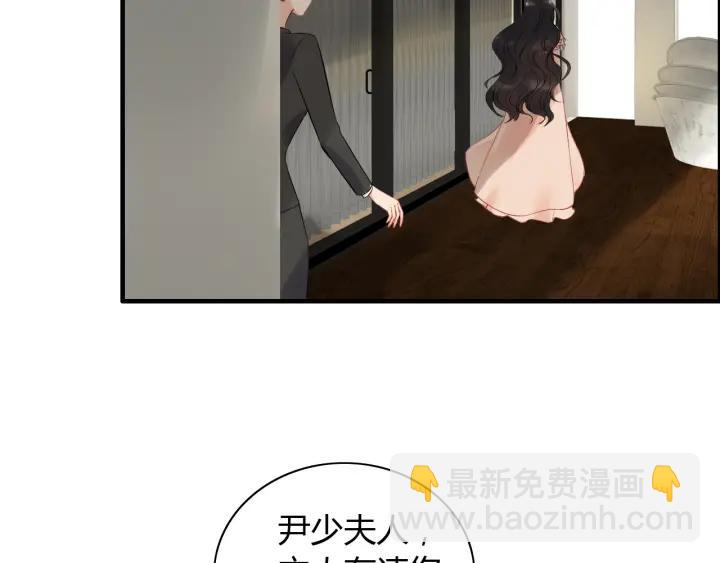 第118话 她们两个是要干嘛?5