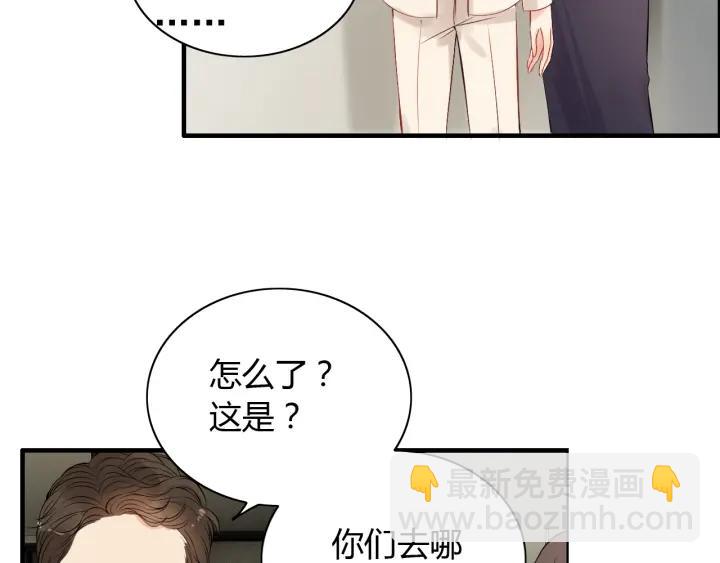 第118话 她们两个是要干嘛?52