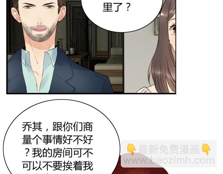 第118话 她们两个是要干嘛?53