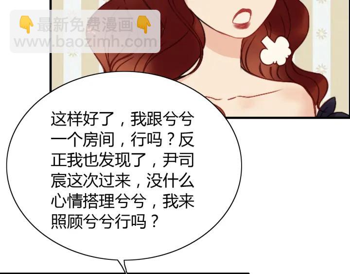 第118话 她们两个是要干嘛?61