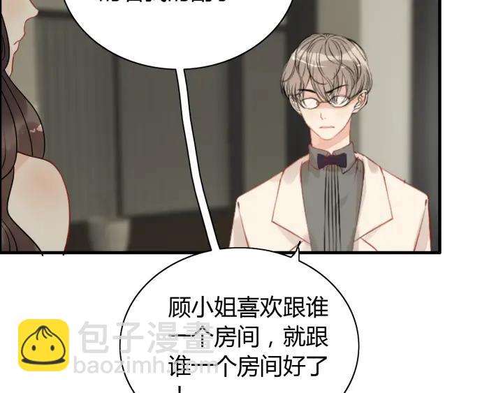 第118话 她们两个是要干嘛?70