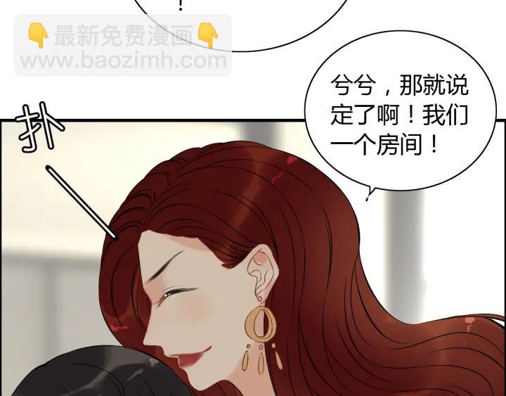 第118话 她们两个是要干嘛?71