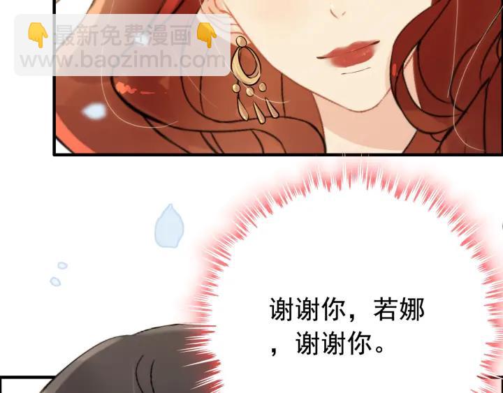 第118话 她们两个是要干嘛?74