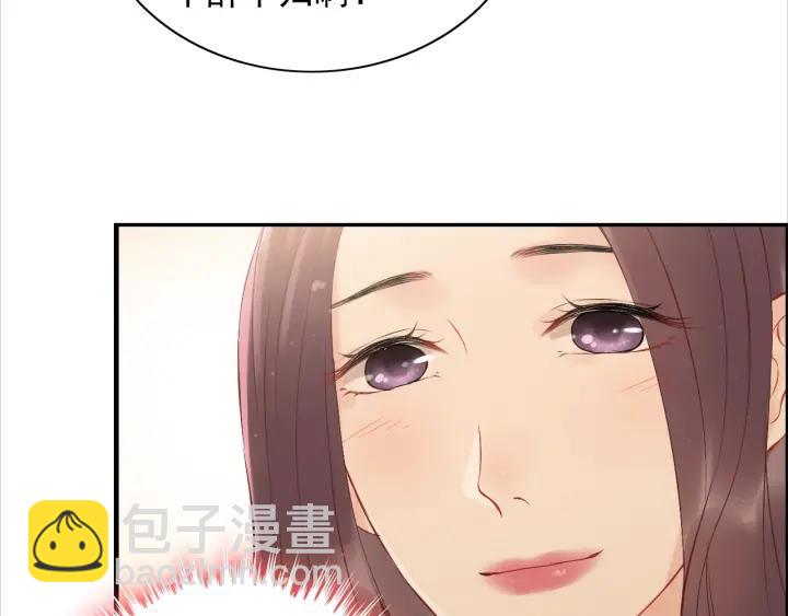 第118话 她们两个是要干嘛?82