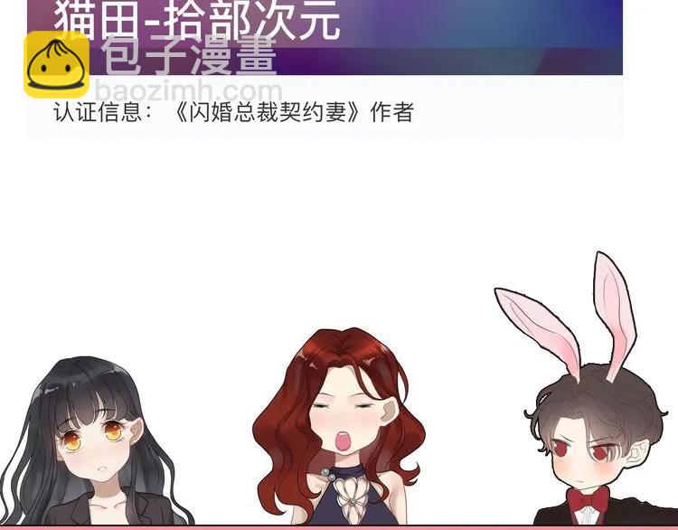 第125话 竟敢觊觎我的女人！109