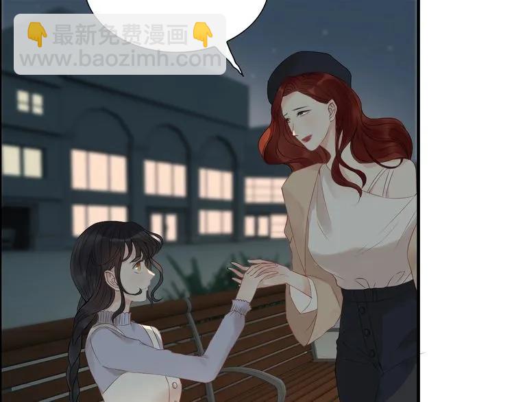第125话 竟敢觊觎我的女人！23