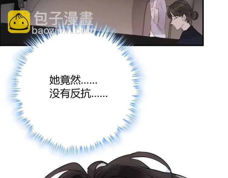 第125话 竟敢觊觎我的女人！81