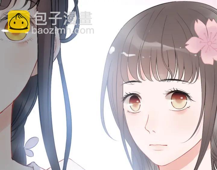 第133话 一起去公园走走？110