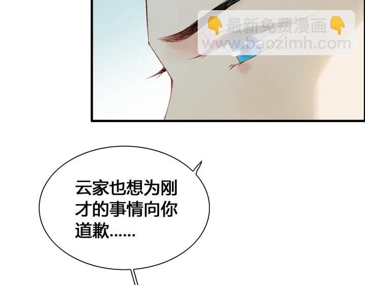 第133话 一起去公园走走？39