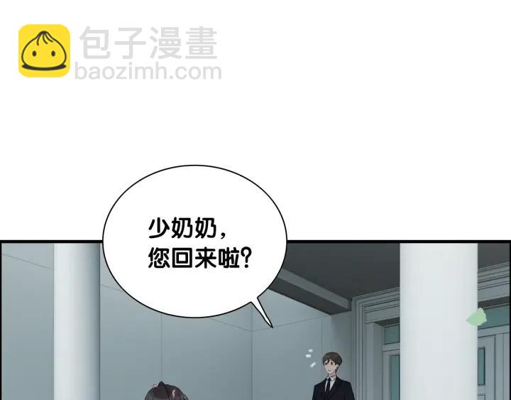 第133话 一起去公园走走？5