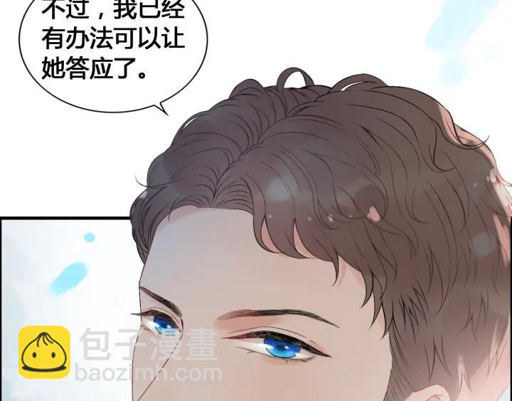 第133话 一起去公园走走？63