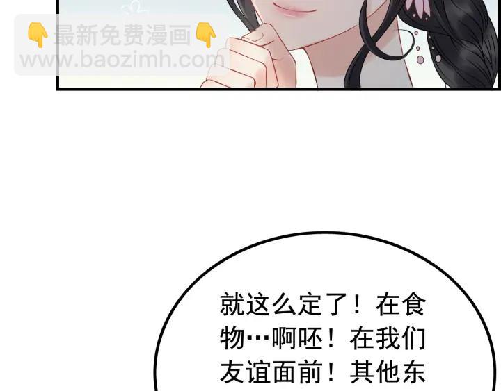 第136话 去云家39