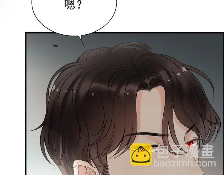 第139话 怎么公然恩爱？！114