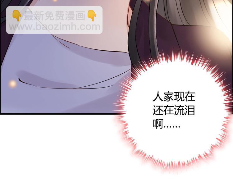 第148话 你接受我的告白吗？21