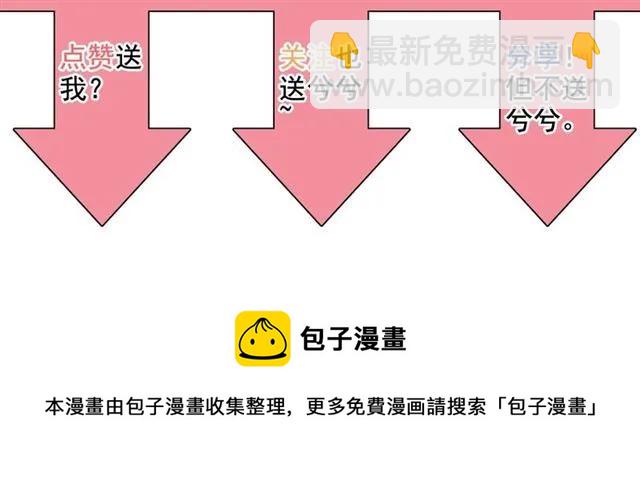 第150话 你是要逼死我吗？114