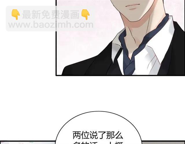 第150话 你是要逼死我吗？22