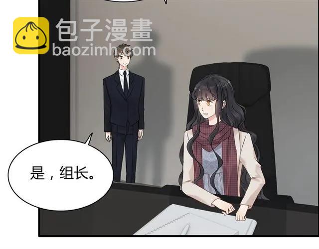 第150话 你是要逼死我吗？25