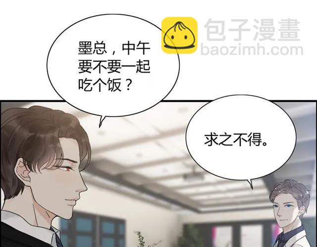 第150话 你是要逼死我吗？43