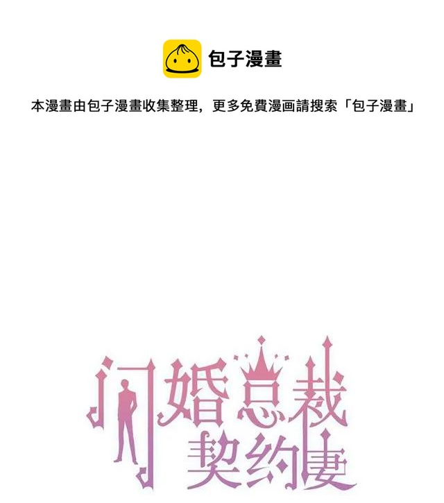 第159话 我一直都信任你0