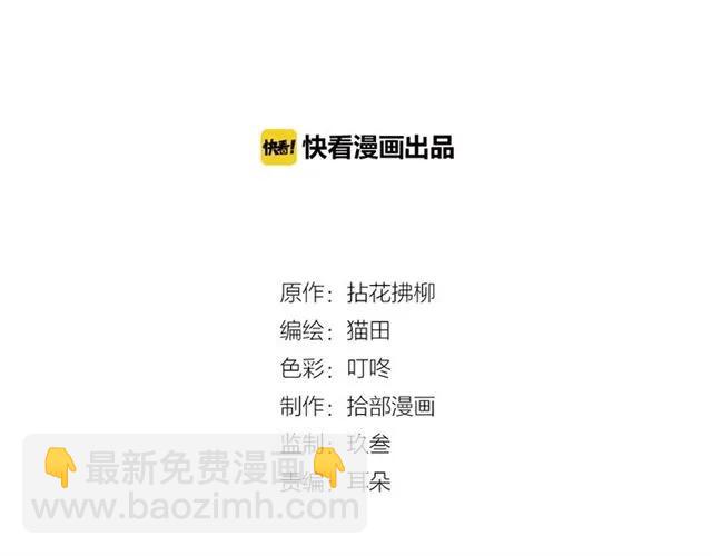 第159话 我一直都信任你1
