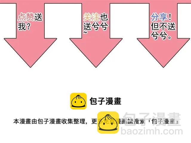 第159话 我一直都信任你117
