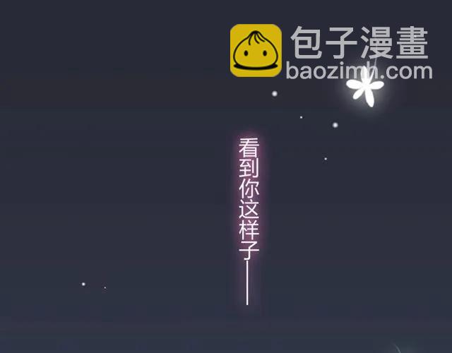 第159话 我一直都信任你46