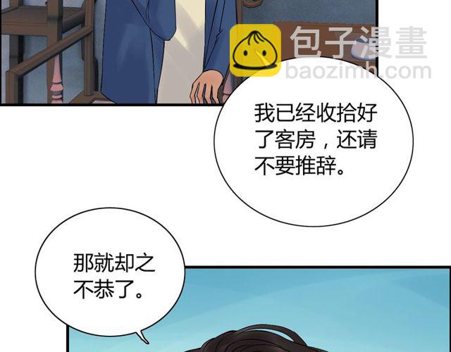 第177话 这个男人很危险104