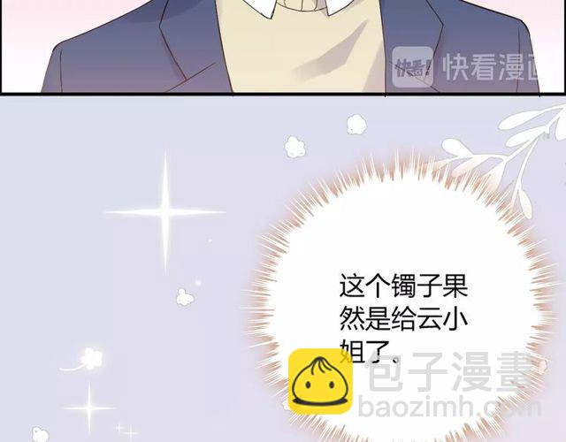 第177话 这个男人很危险117