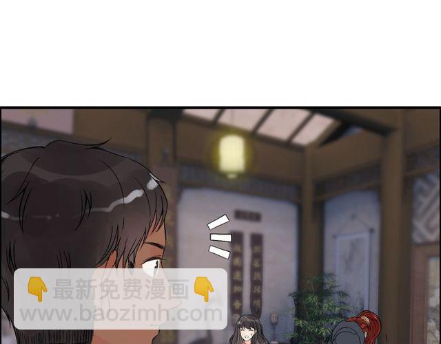 第177话 这个男人很危险17