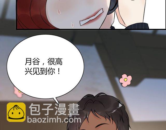 第177话 这个男人很危险20