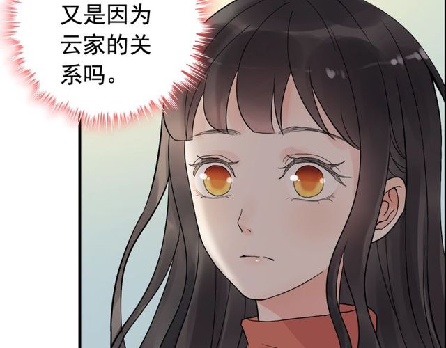 第177话 这个男人很危险50