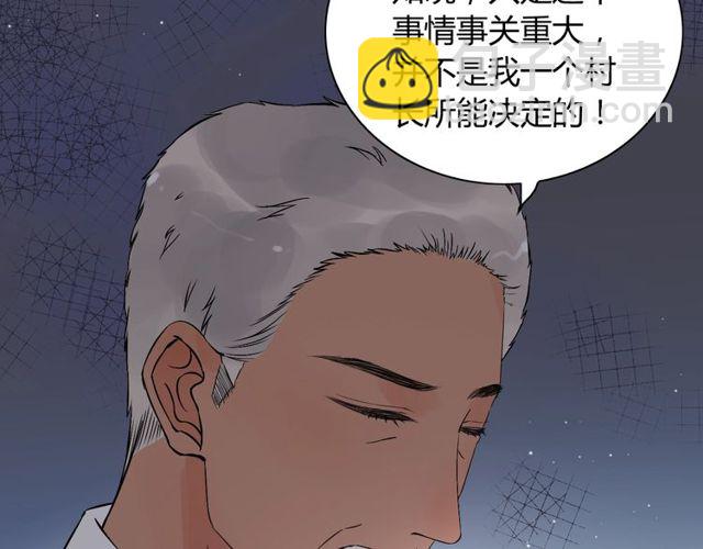 第177话 这个男人很危险53