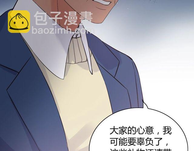 第177话 这个男人很危险54