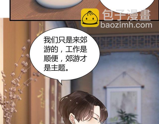 第177话 这个男人很危险56