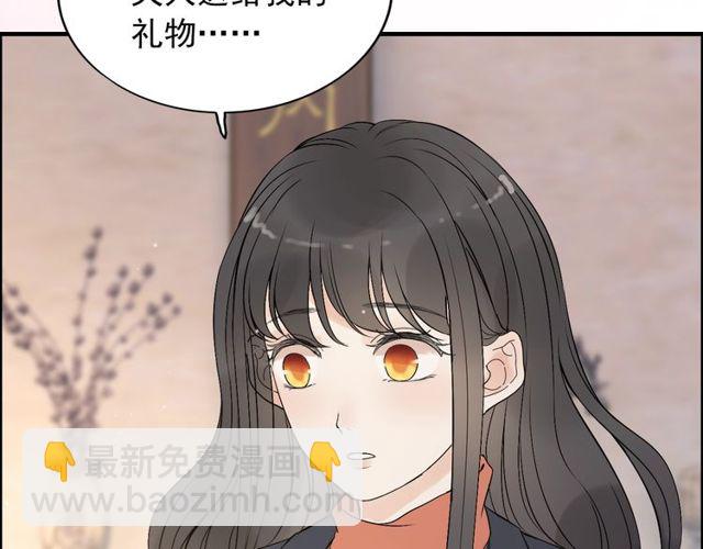 第178话 竟和云家祖先撞了脸12