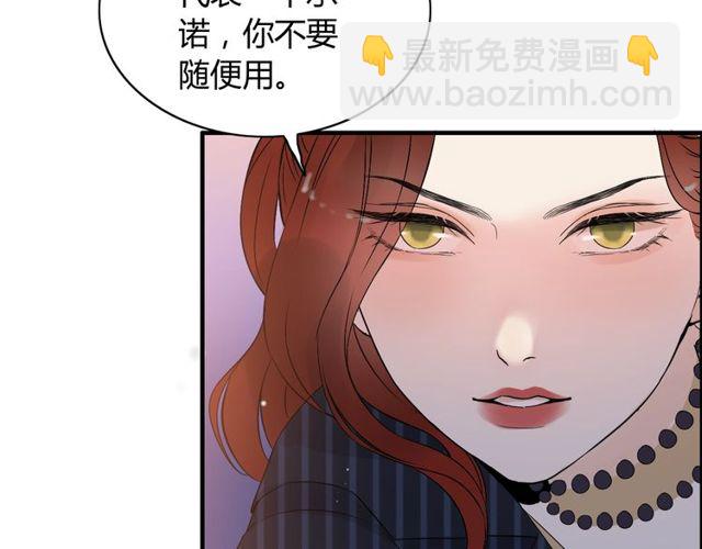 第178话 竟和云家祖先撞了脸18