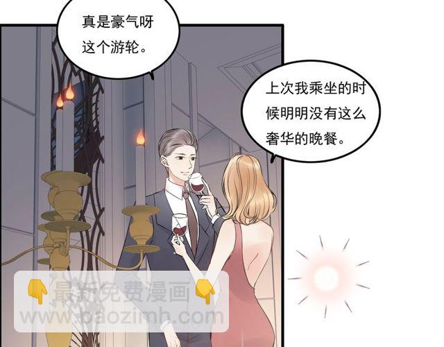 第192话 假面舞会背后的阴谋7