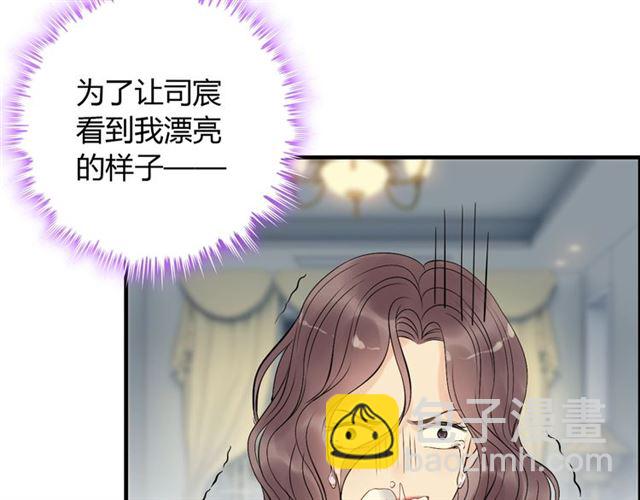第194话 你爱你丈夫吗？11
