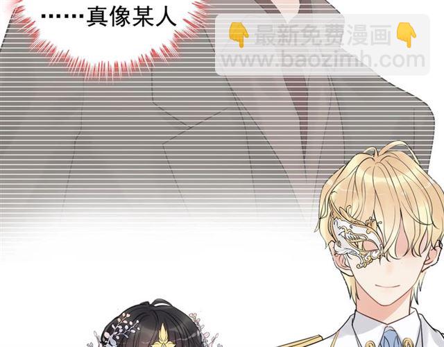 第194话 你爱你丈夫吗？43