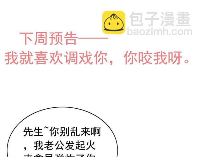 第194话 你爱你丈夫吗？98